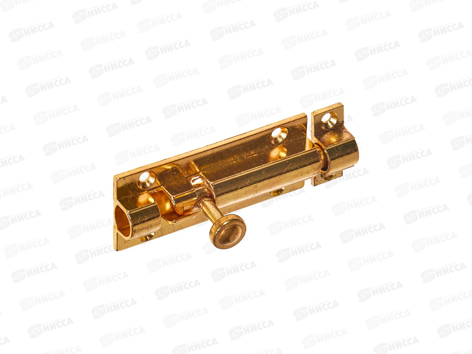 Шпингалет 3&quot золото (020410)  *24 Ж