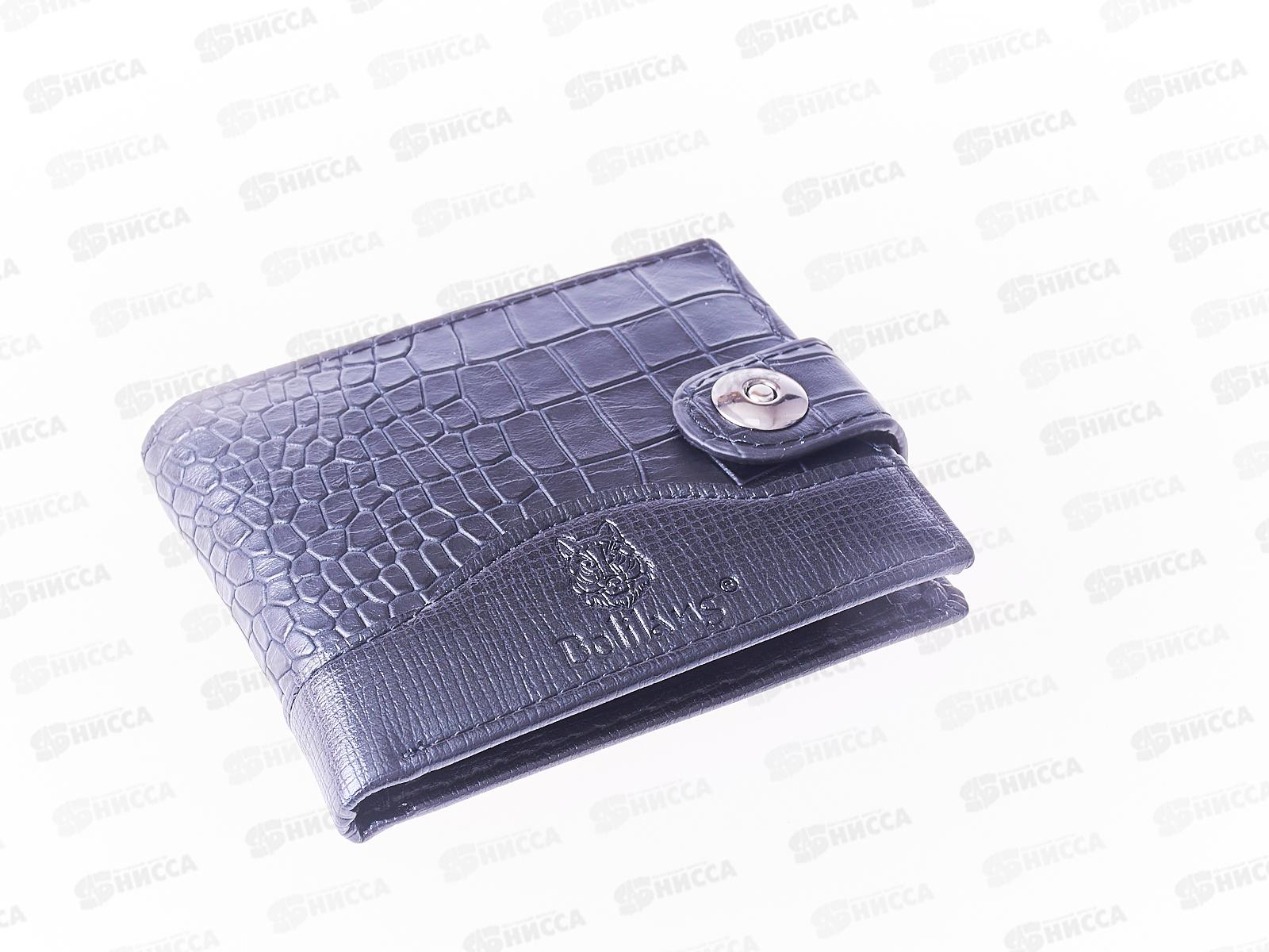 Портмоне (10*12) в коробке №208-2