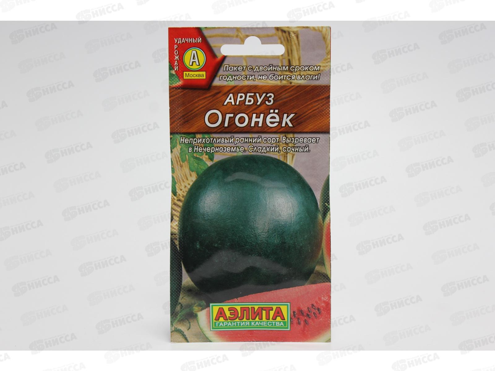 Арбуз Огонек *10 АЭЛИТА