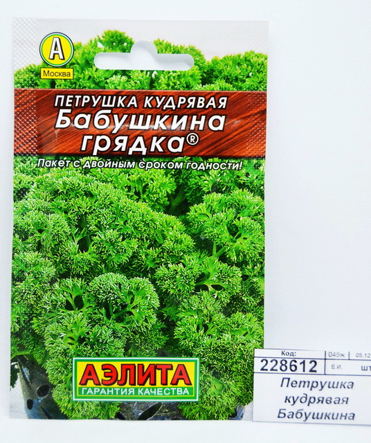 Петрушка кудрявая Бабушкина грядка *10 АЭЛИТА