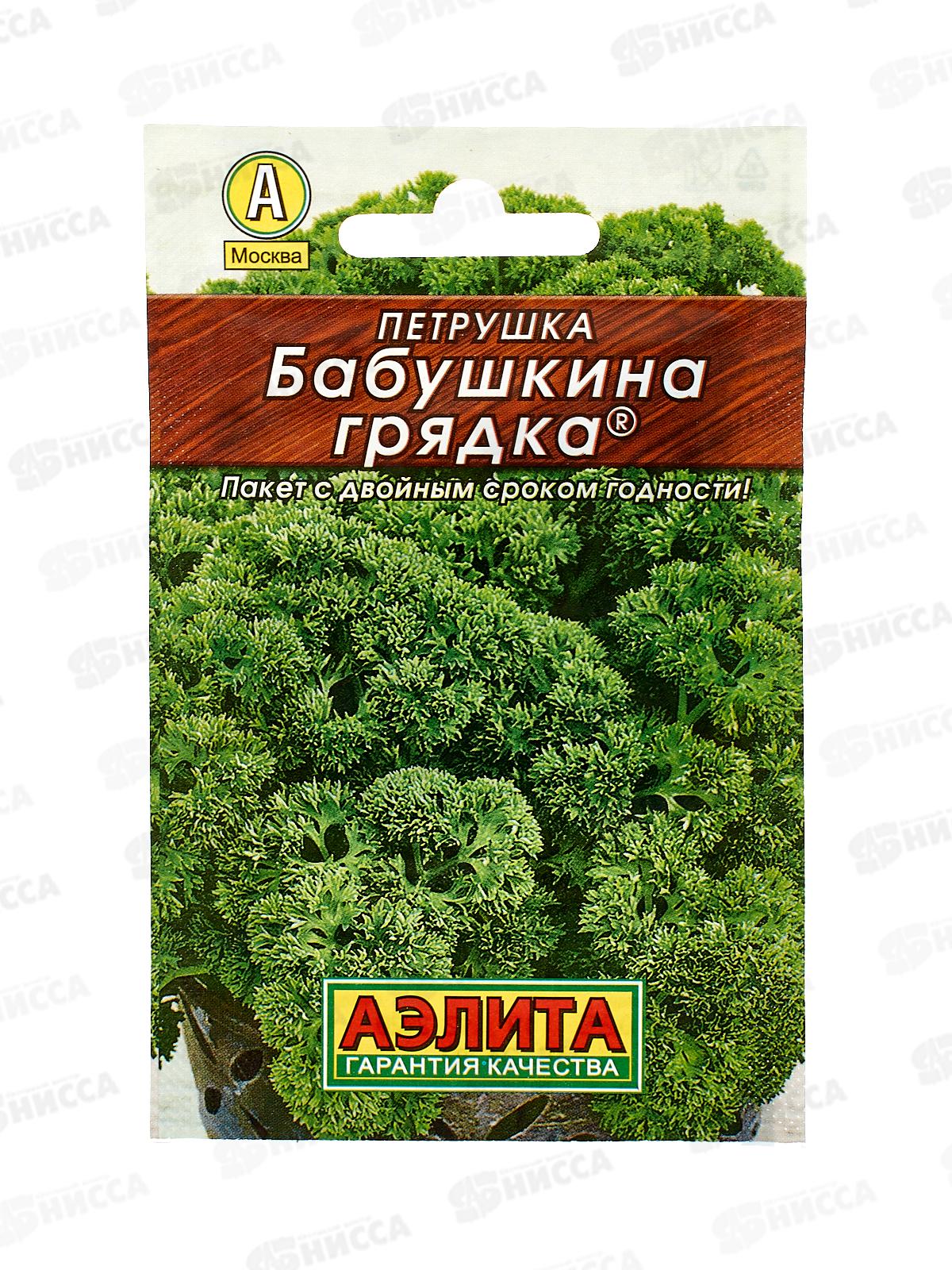 Петрушка кудрявая Бабушкина грядка Лидер *10 АЭЛИТА +