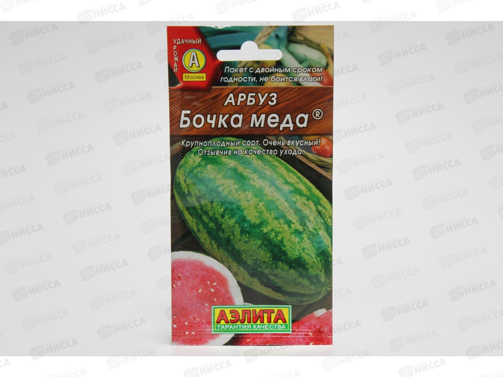 Арбуз Бочка меда *10 АЭЛИТА