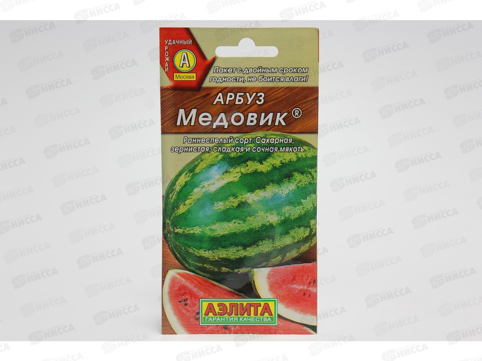 Арбуз Медовик *10 АЭЛИТА