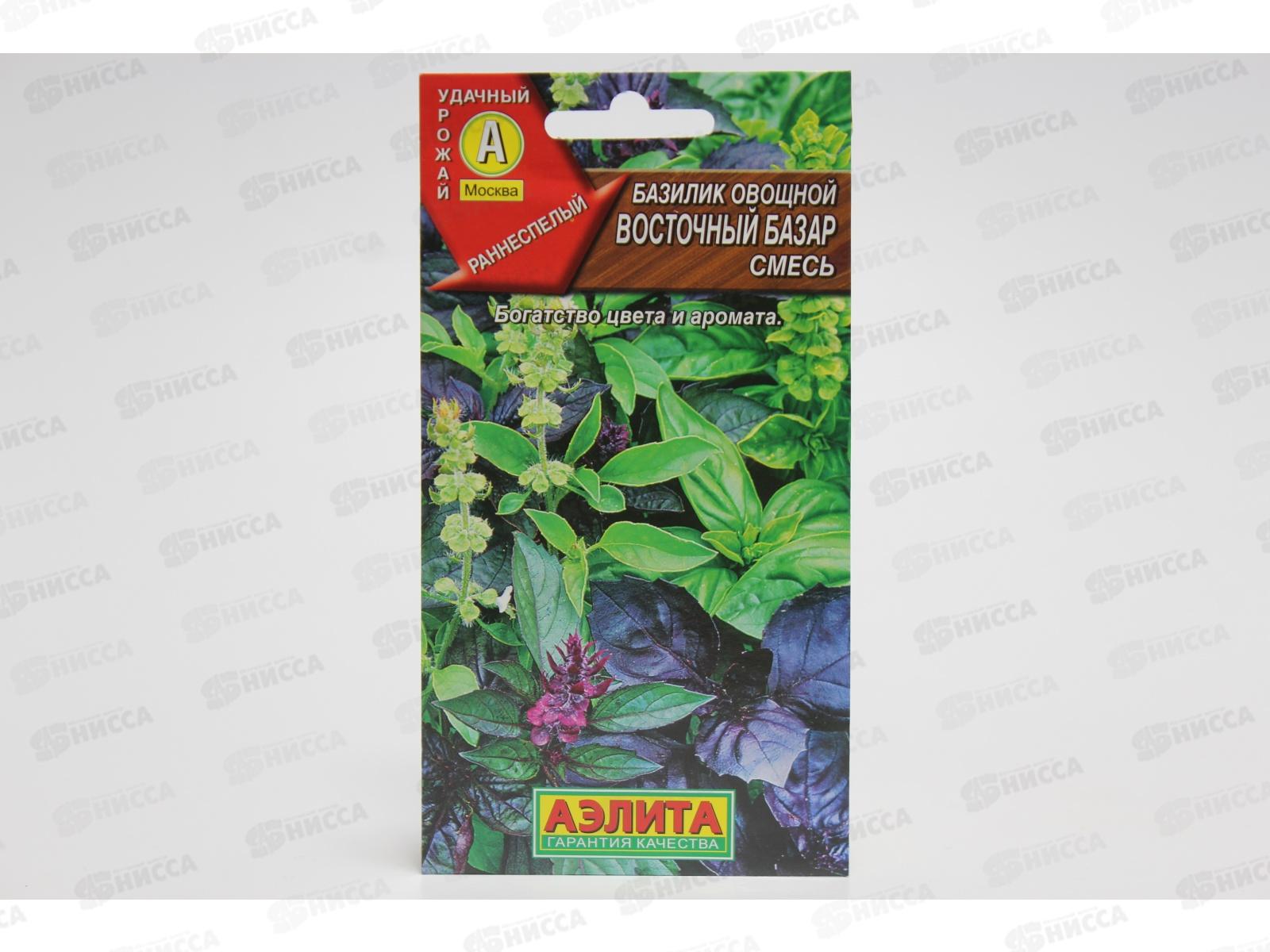 Базилик овощной Восточный базар *10 АЭЛИТА