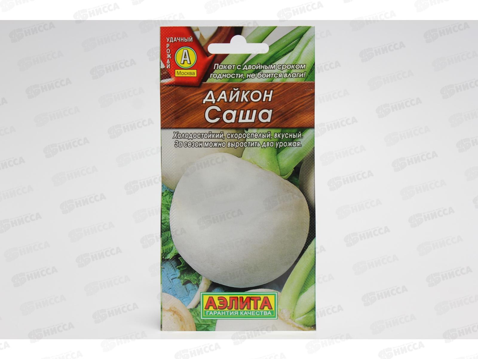 Дайкон Саша *10 АЭЛИТА