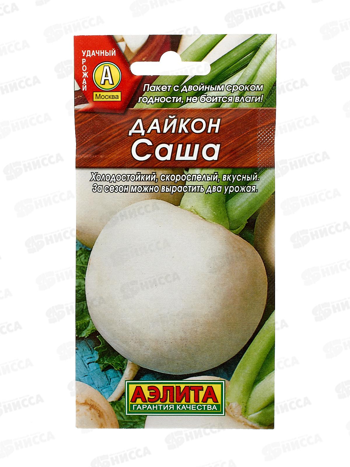 Дайкон Саша *10 АЭЛИТА +