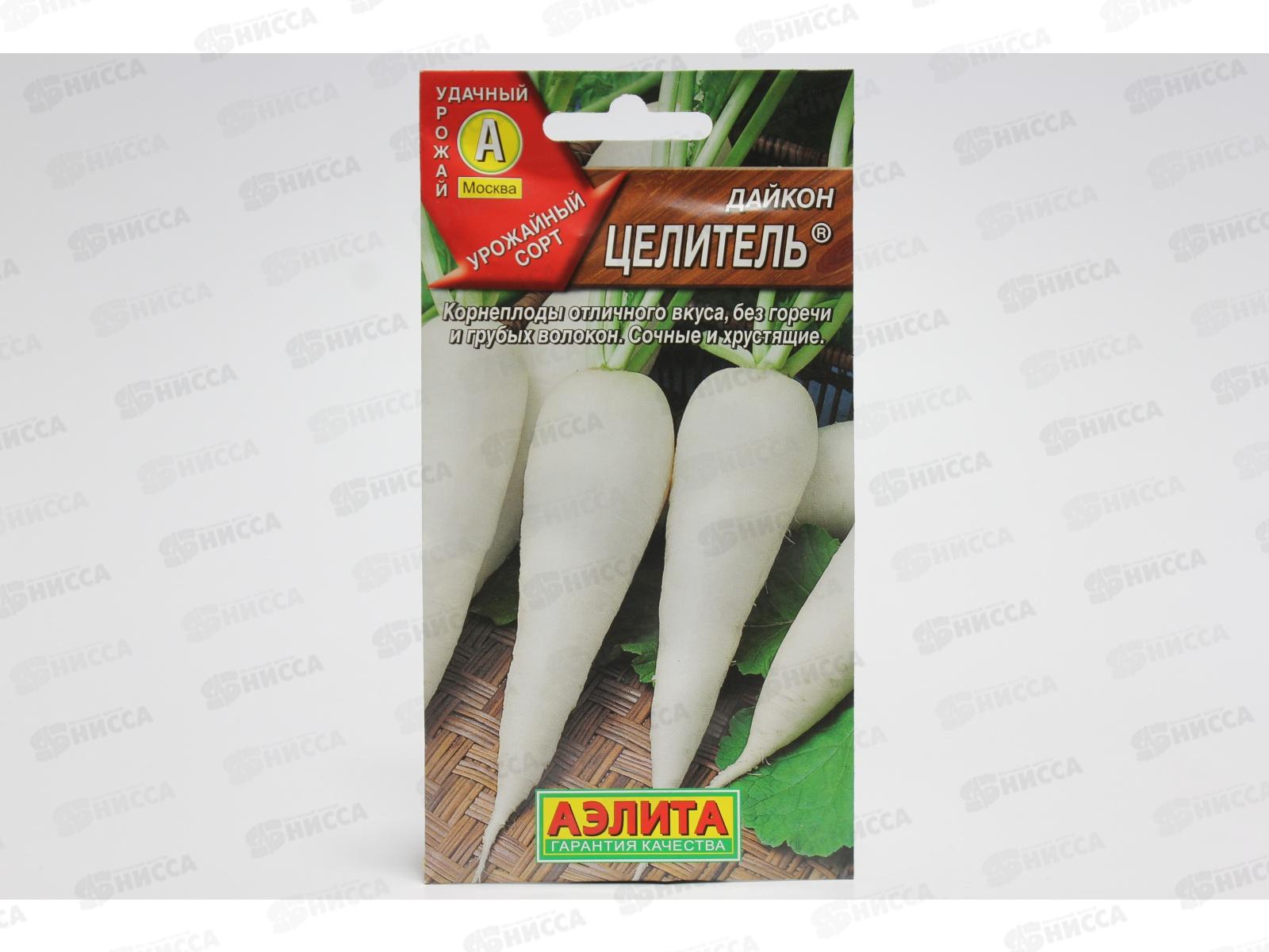 Дайкон Целитель *10 АЭЛИТА +