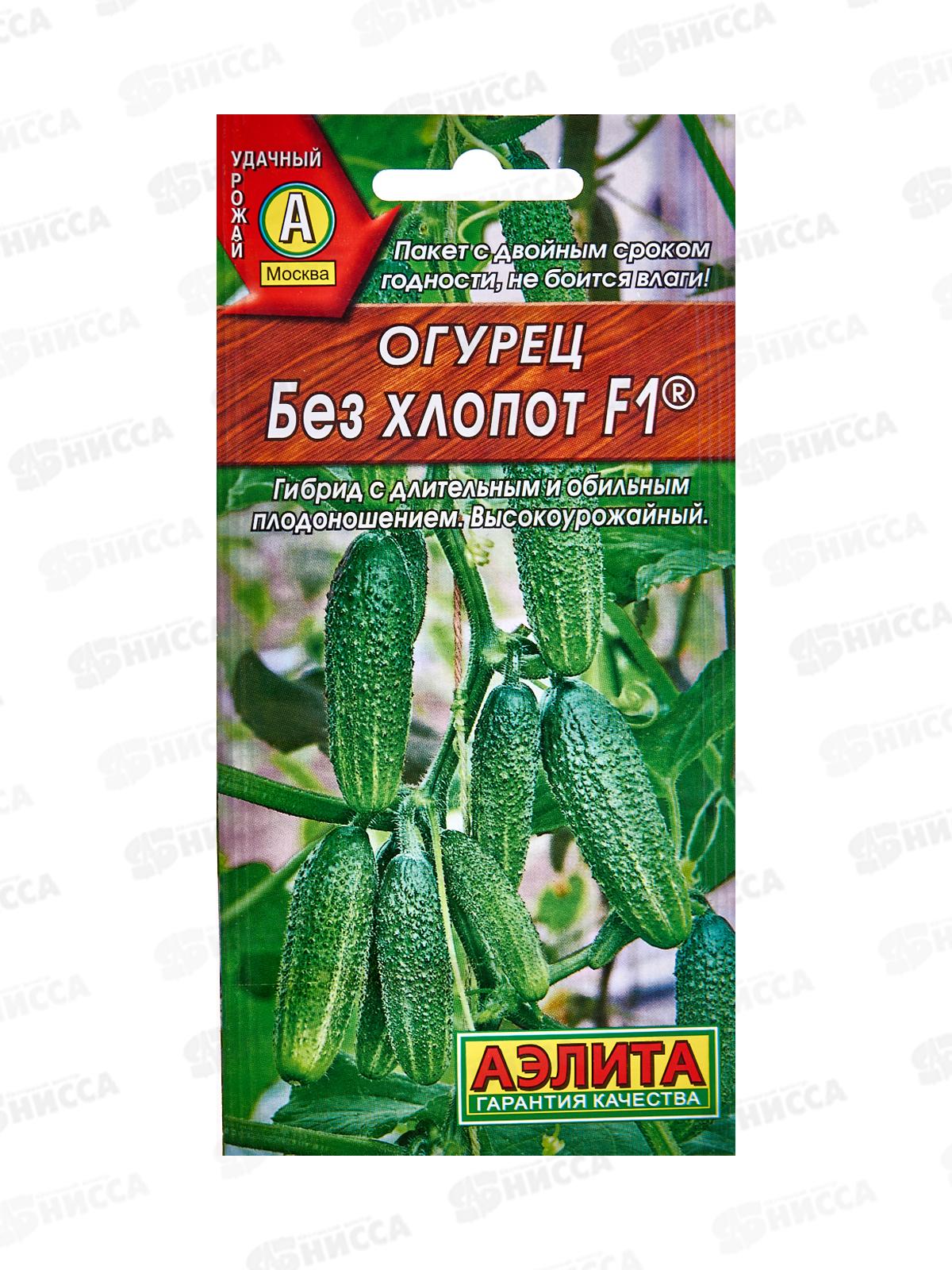 Огурец Без хлопот F1 *10 АЭЛИТА