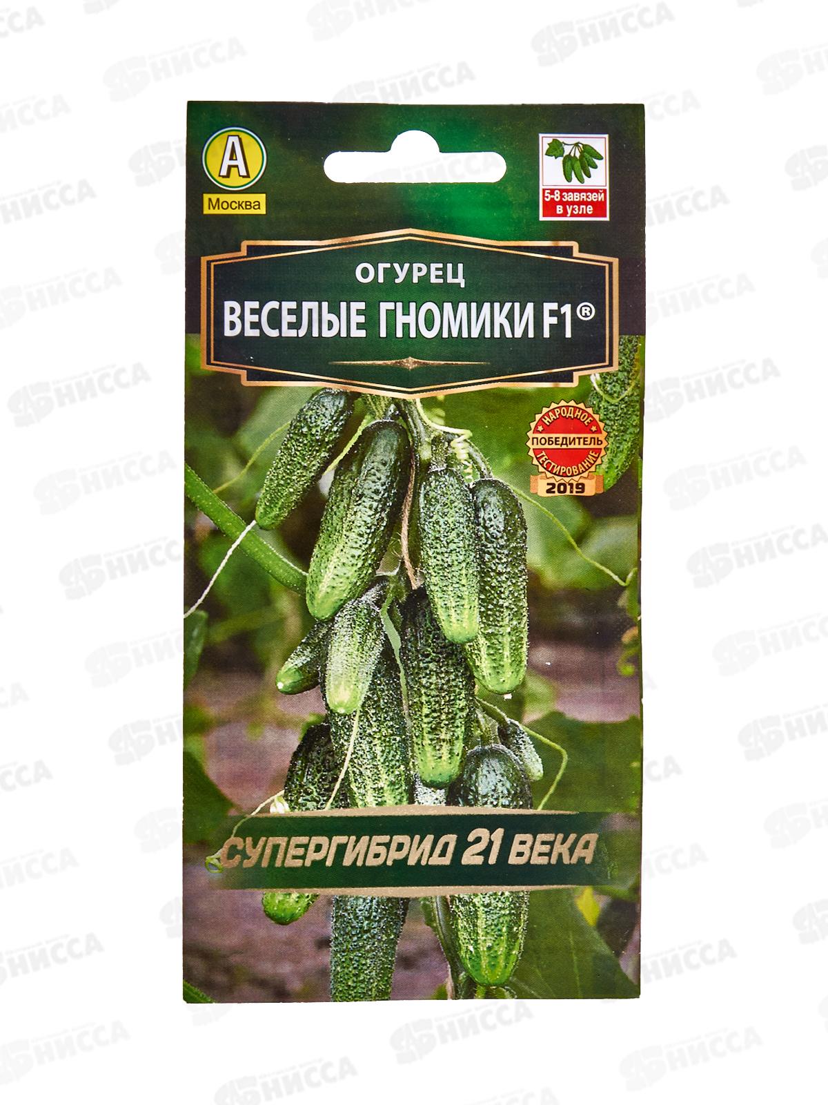 Огурец Веселые гномики F1 *10 АЭЛИТА +