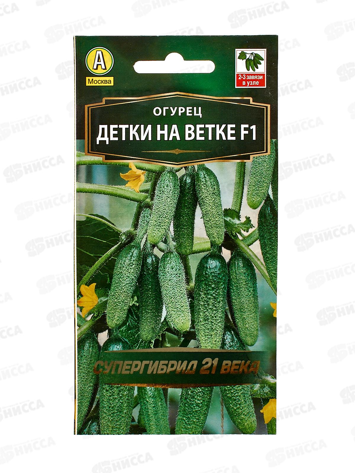 Огурец Детки на ветке F1 *10 АЭЛИТА +