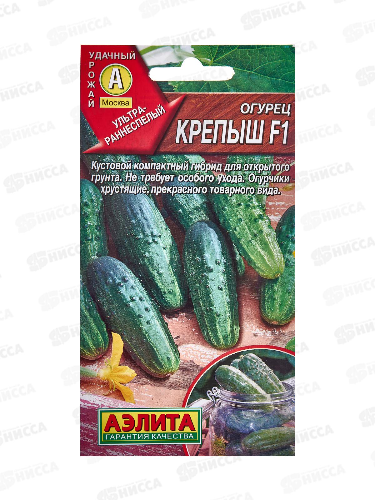 Огурец Крепыш F1 *10 АЭЛИТА +