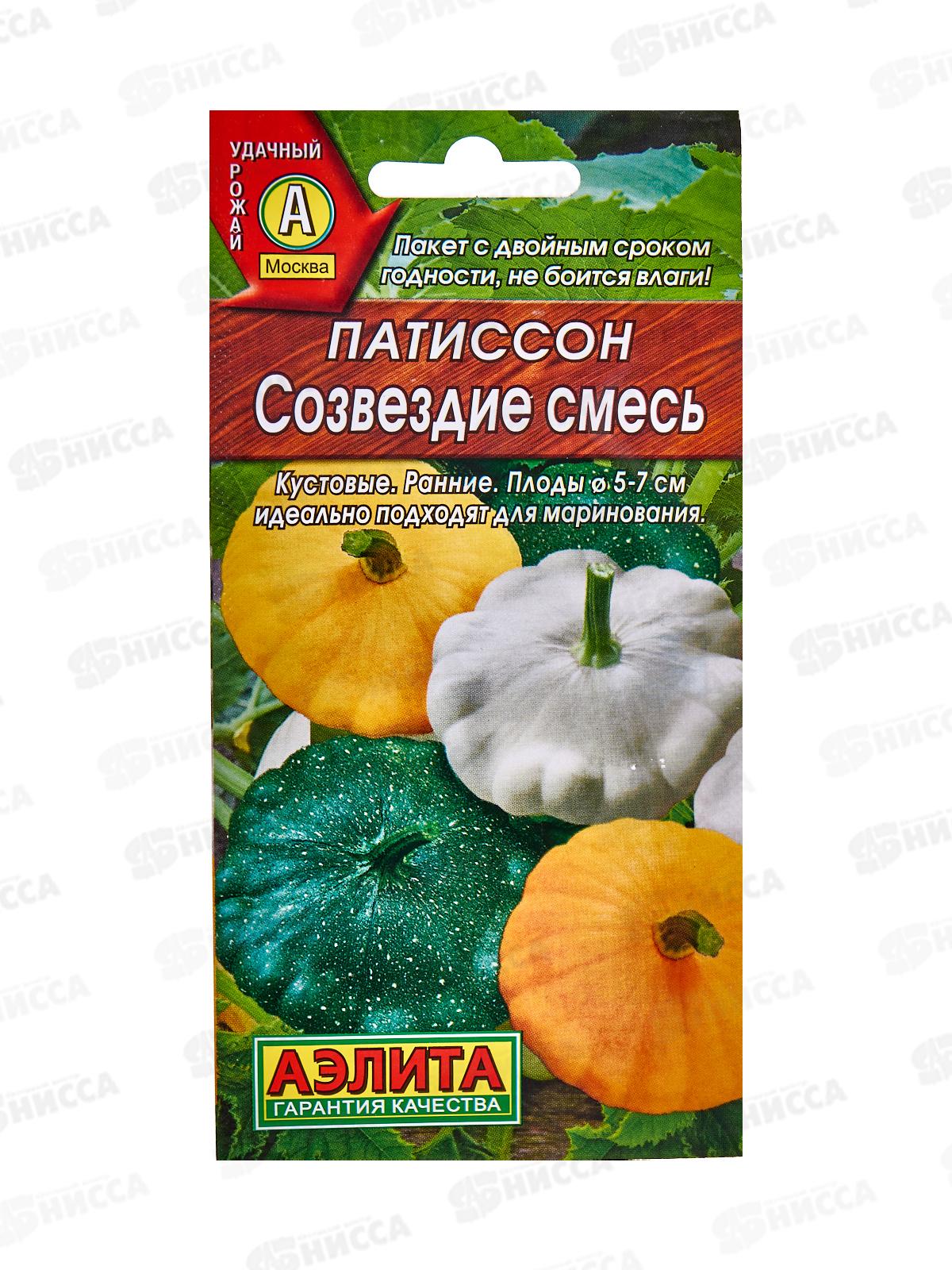 Патиссон Созвездие,смесь *10 АЭЛИТА