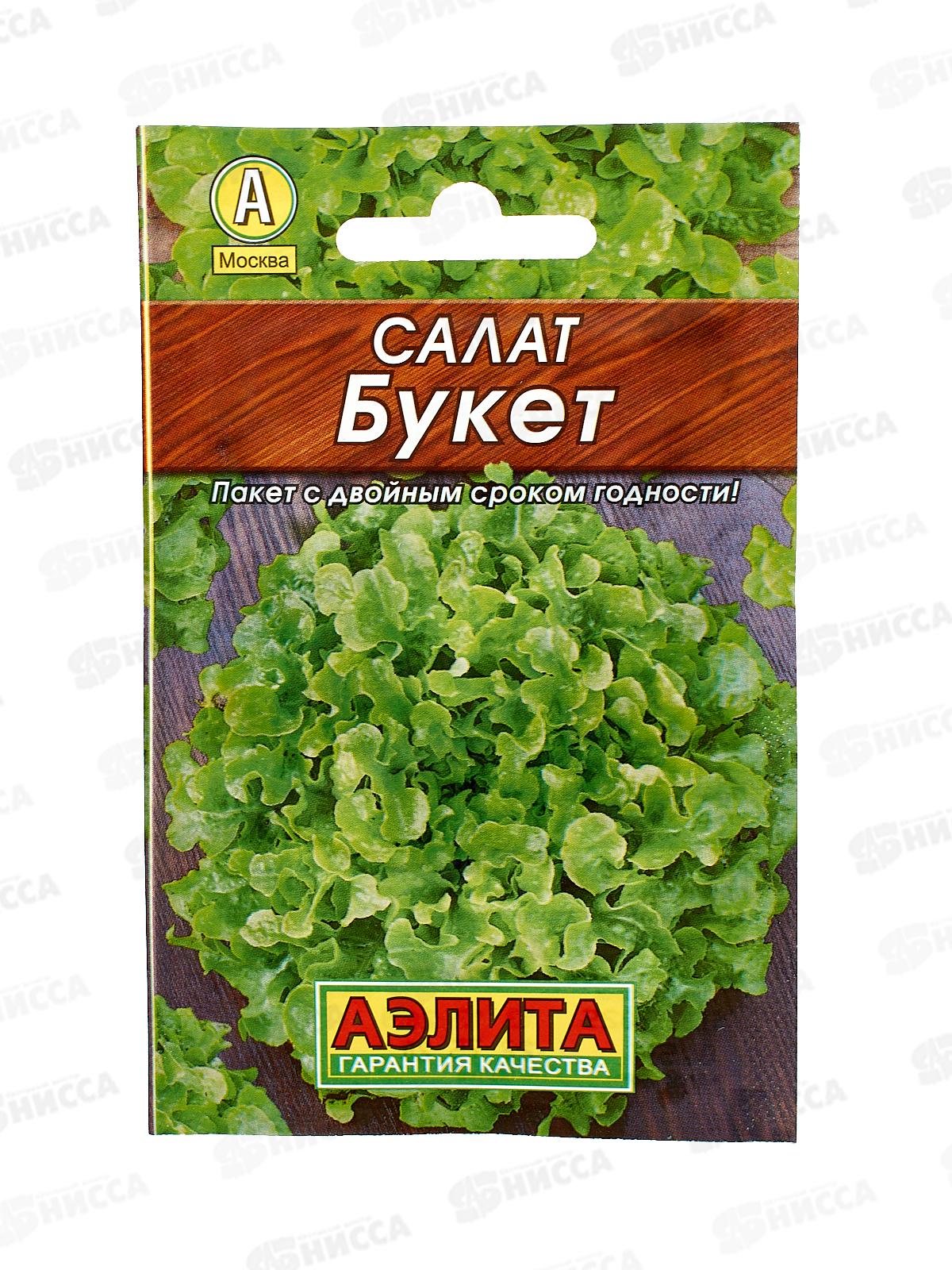 Салат Букет листовой Лидер *10 АЭЛИТА +