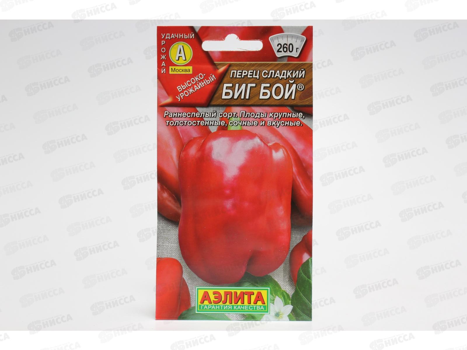 Перец сладкий Биг Бой *10 АЭЛИТА +