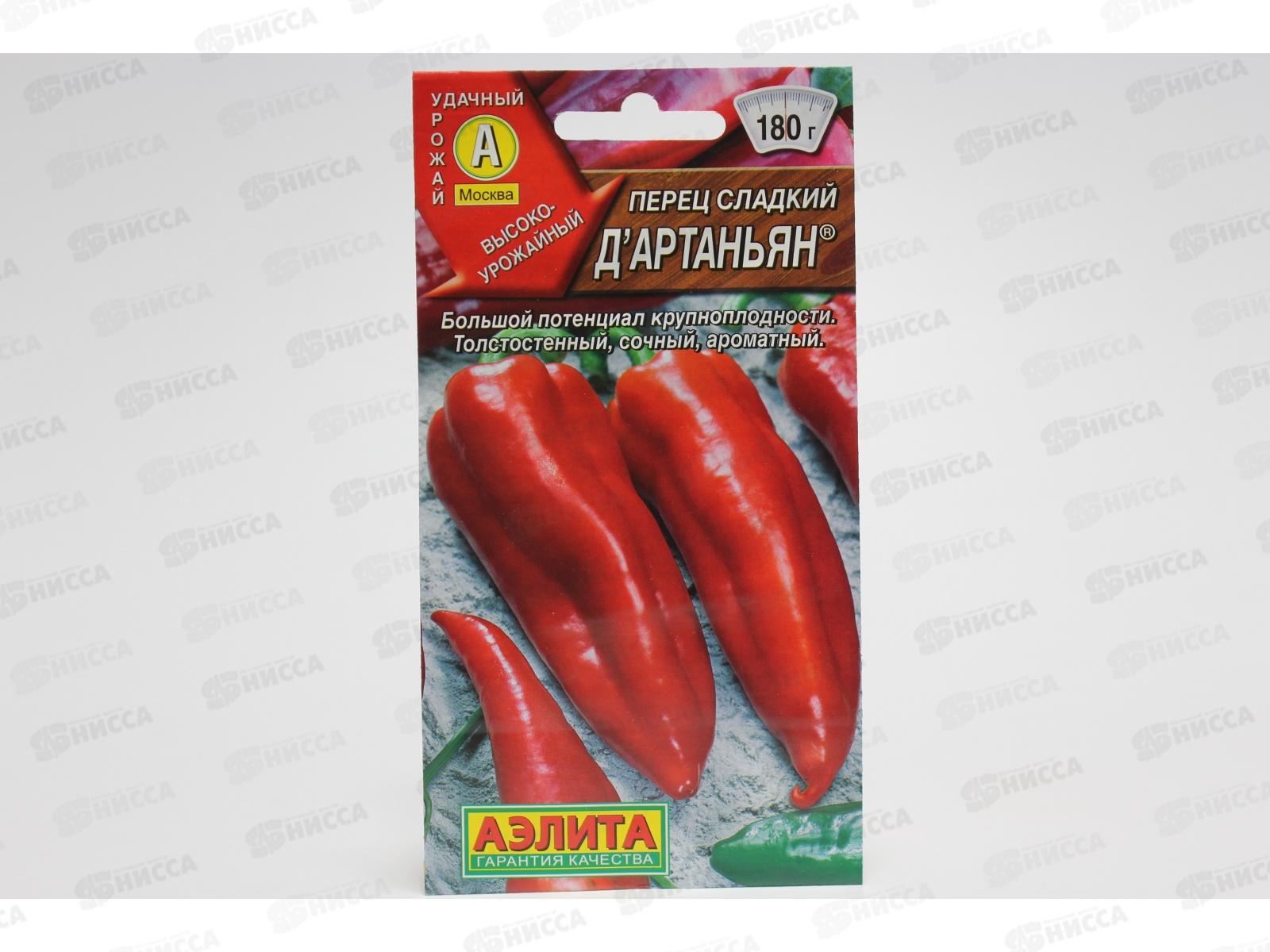 Перец сладкий Д`Артаньян *10 АЭЛИТА срок до 12.24