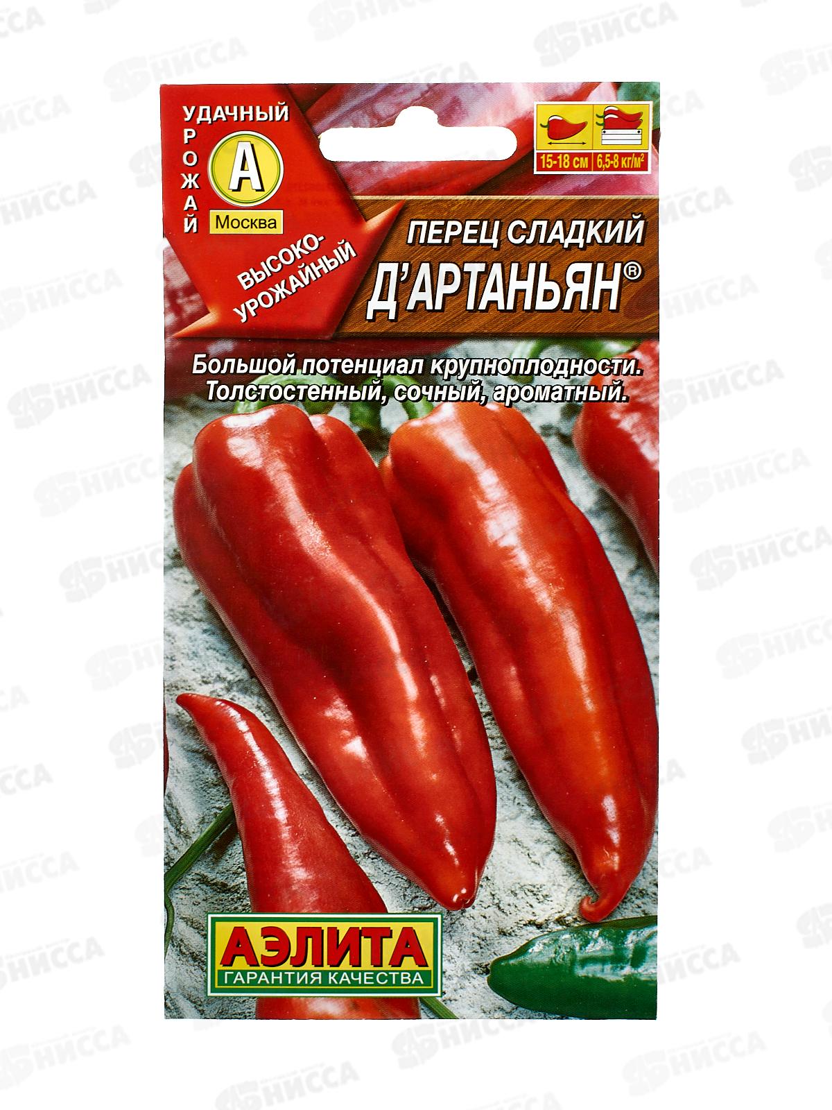 Перец сладкий Д`Артаньян *10 АЭЛИТА срок до 12.24