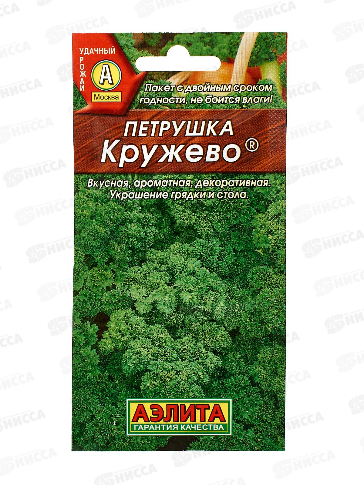 Петрушка кудрявая Кружево *10 АЭЛИТА +