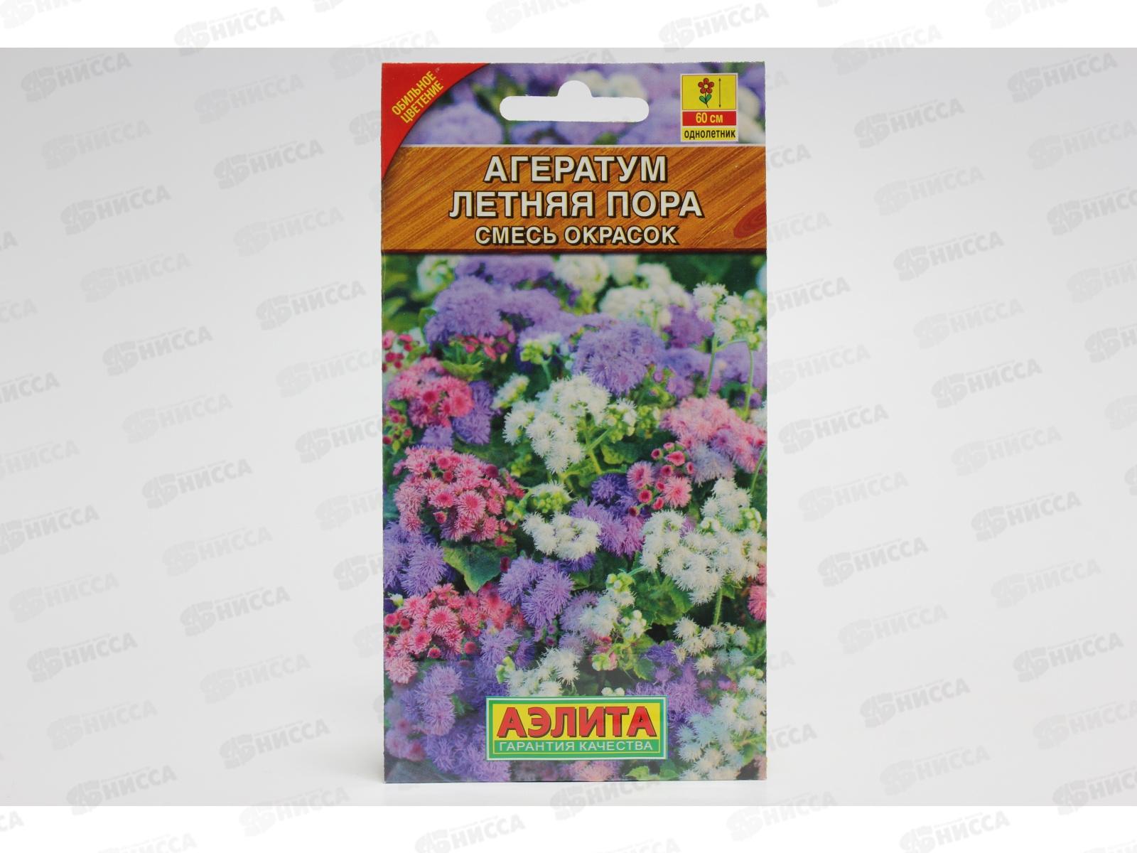 Агератум Летняя пора,смесь окрасок *10 АЭЛИТА