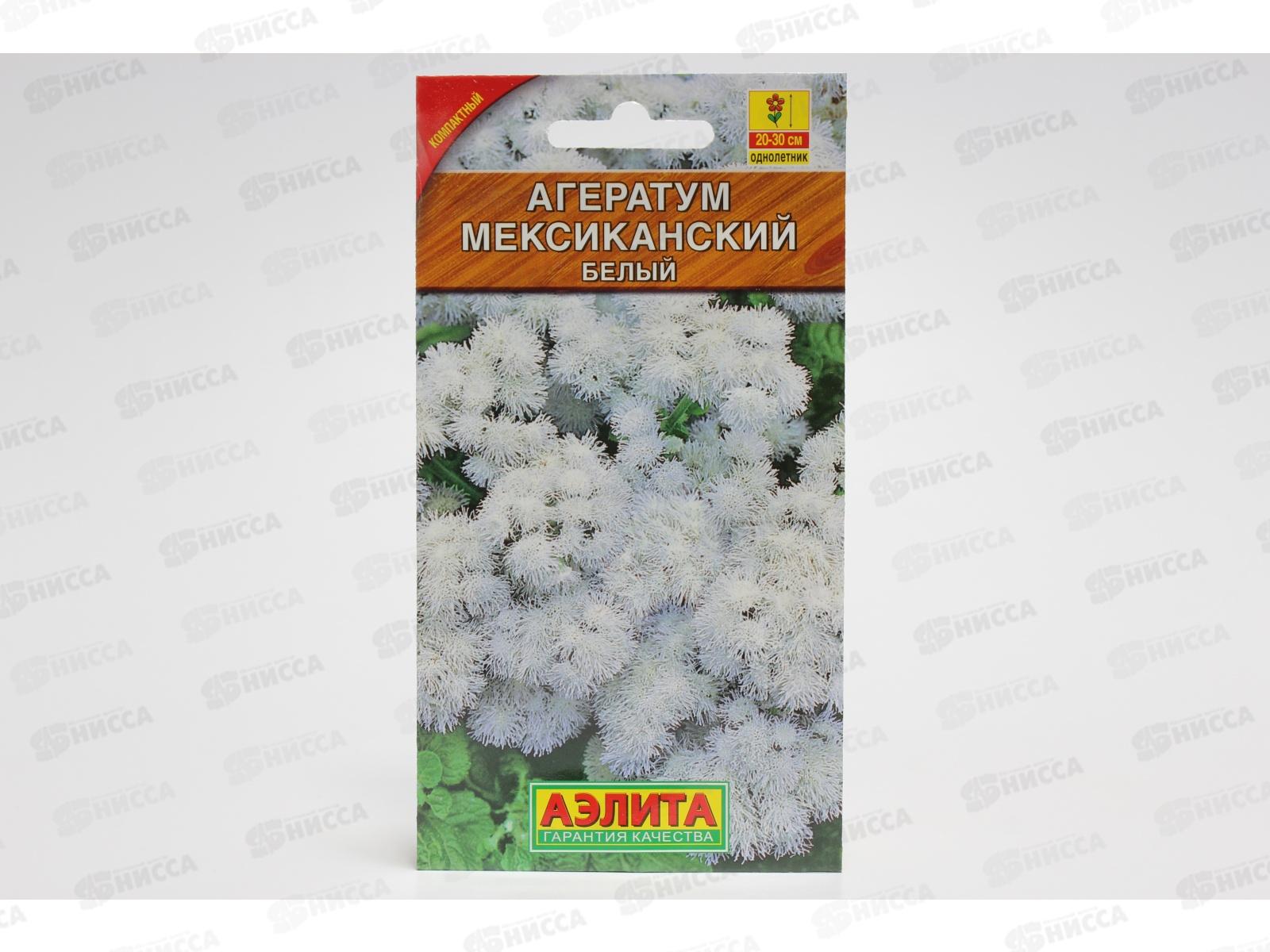 Агератум Мексиканский белый *10 АЭЛИТА