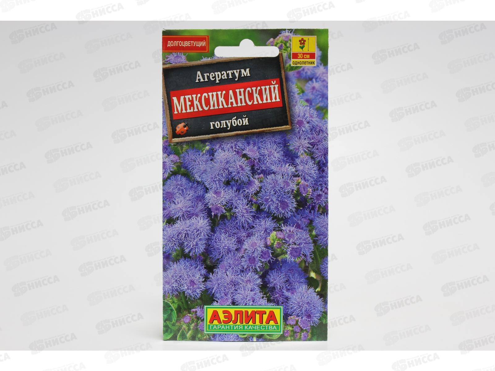 Агератум Мексиканский голубой *10 АЭЛИТА