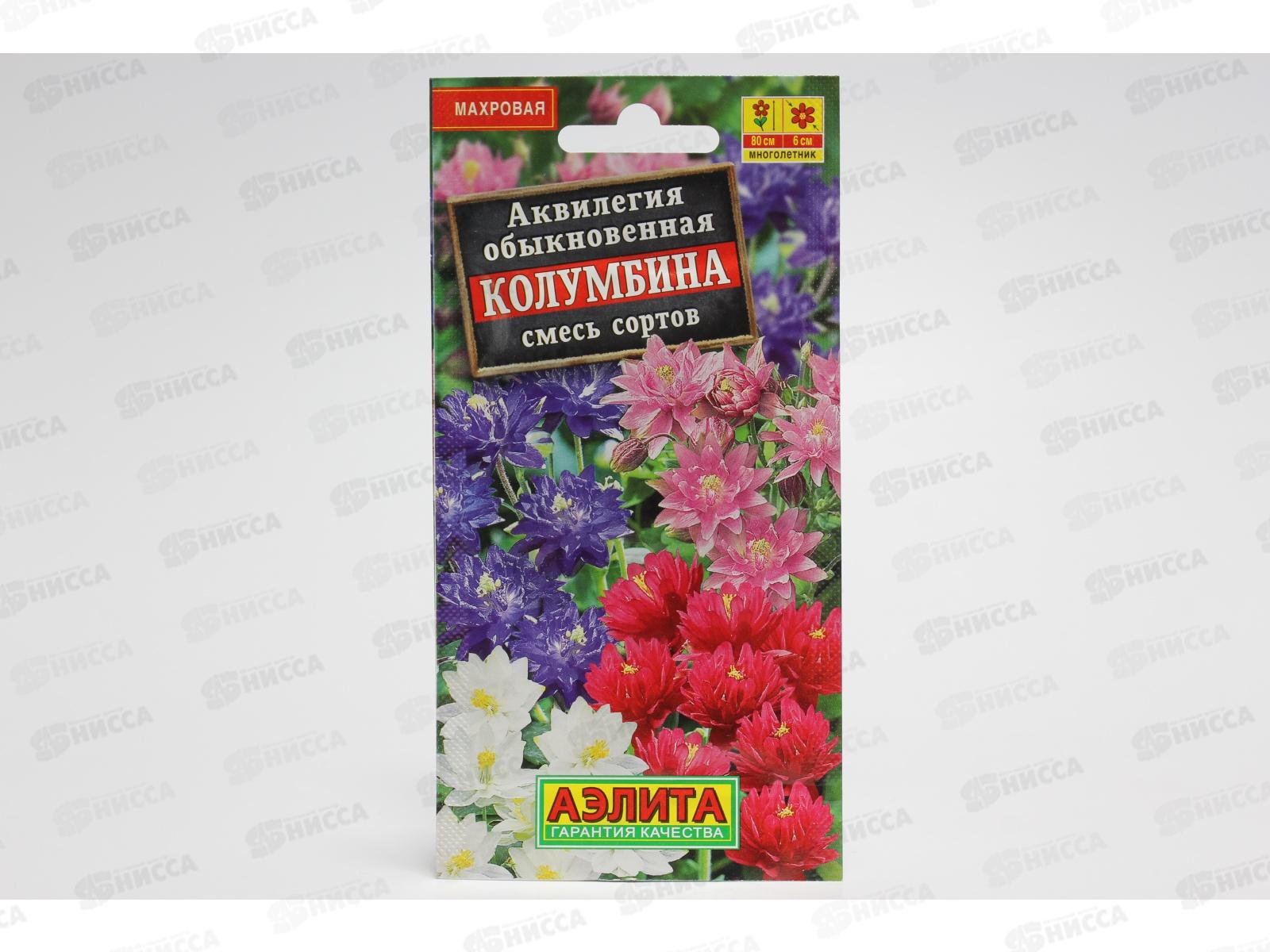 Аквилегия Колумбина,смесь *10 АЭЛИТА