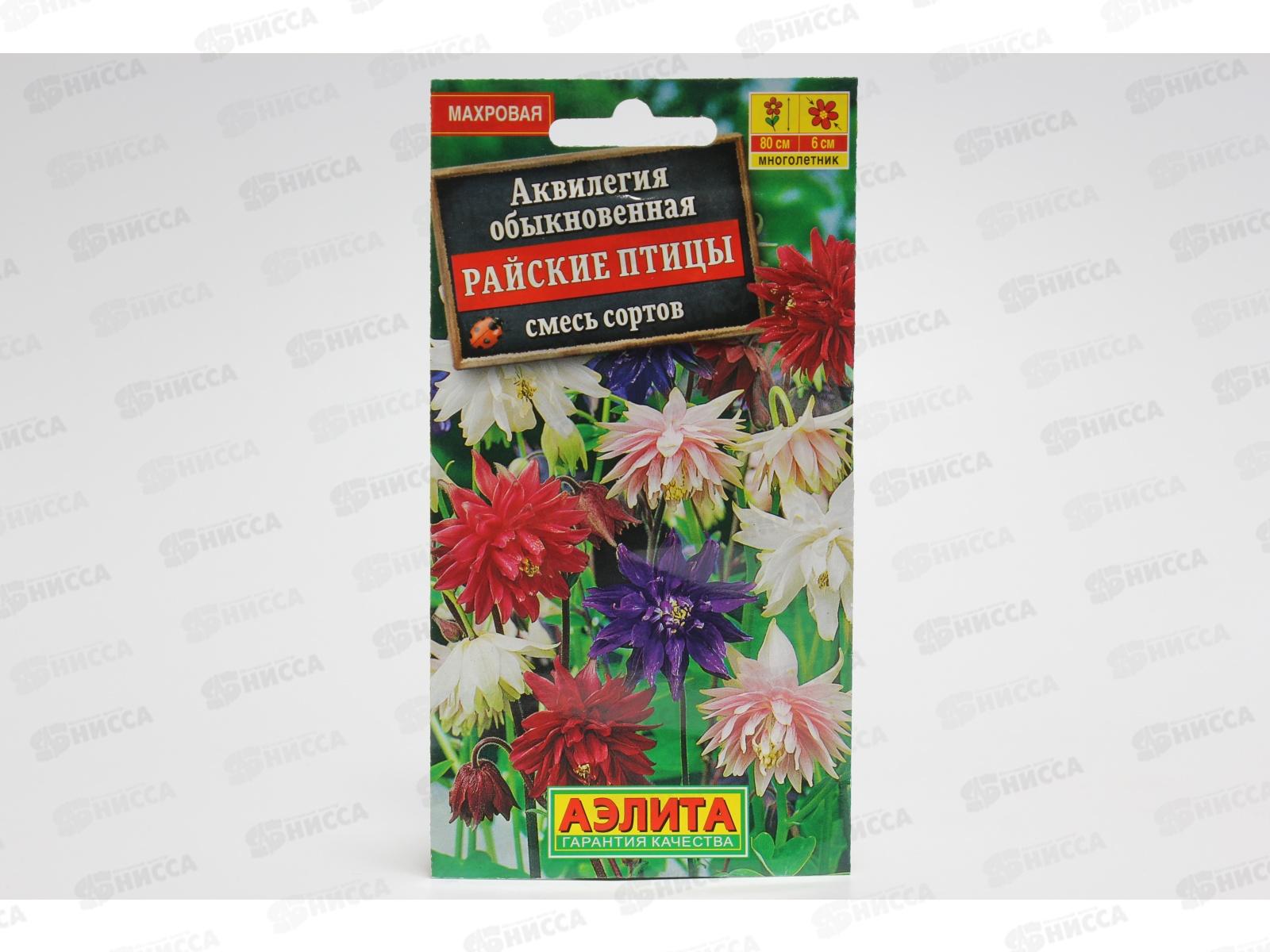 Аквилегия Райские птицы,смесь *10 АЭЛИТА