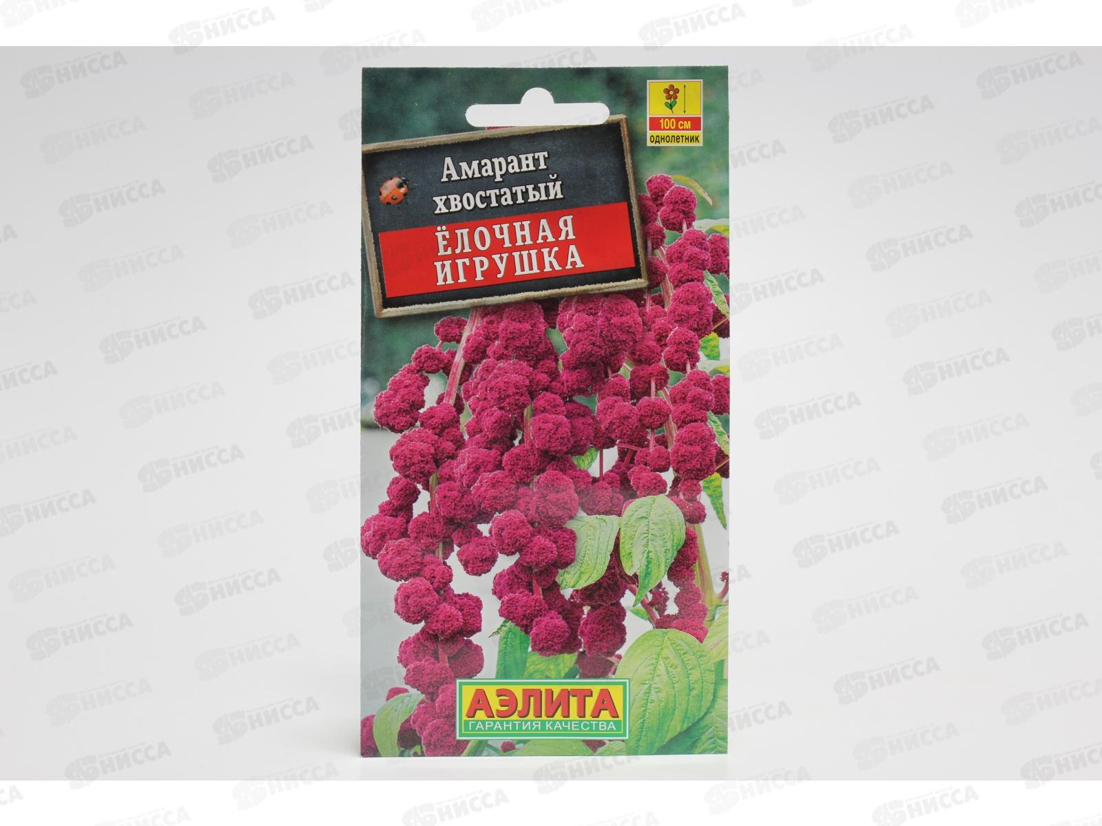 Амарант Елочная игрушка *10 АЭЛИТА