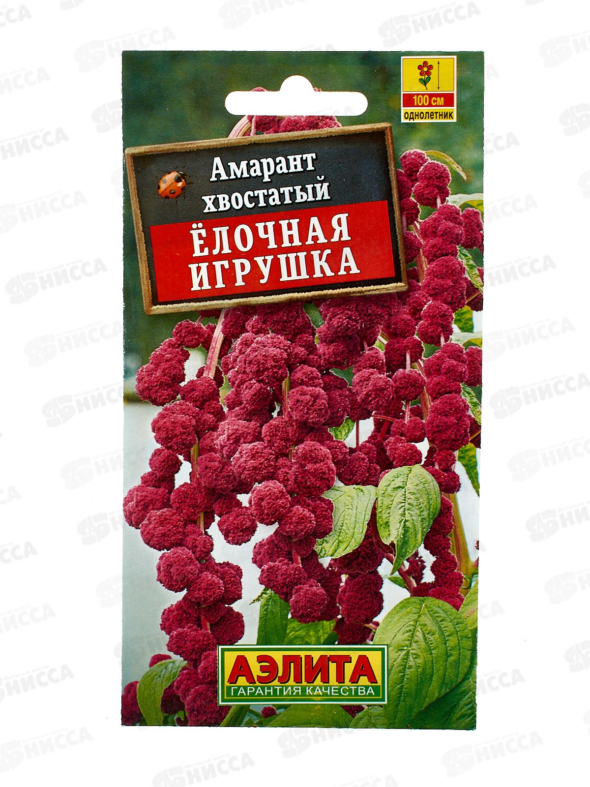 Амарант Елочная игрушка *10 АЭЛИТА +