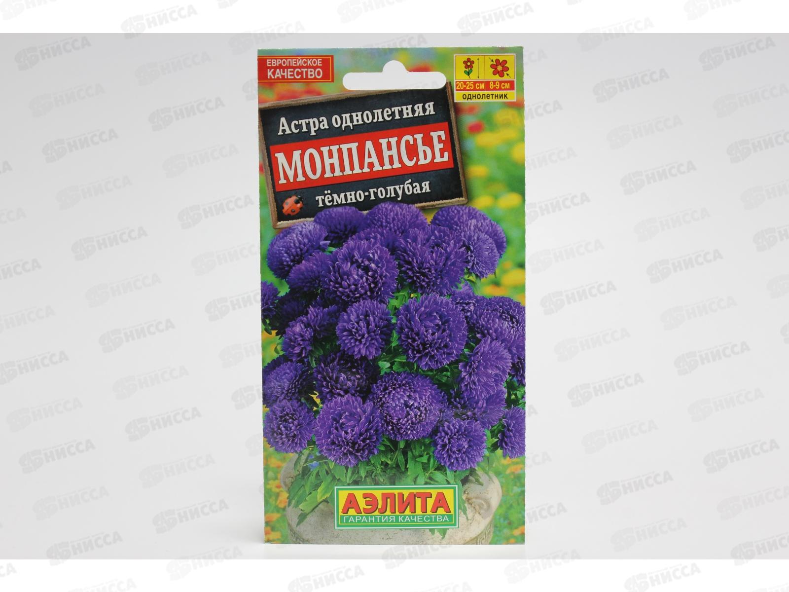 Астра Монпасье темно-голубая *10 АЭЛИТА