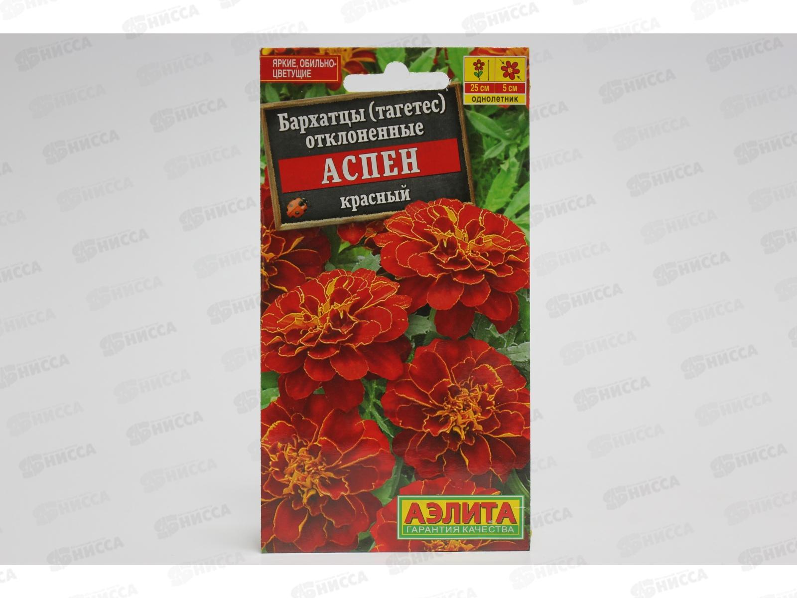 Бархатцы Аспен красный *10 АЭЛИТА