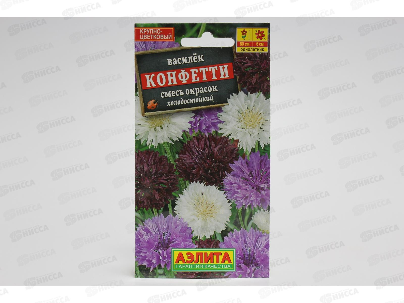 Василек Конфетти,смесь окрасок *10 АЭЛИТА +