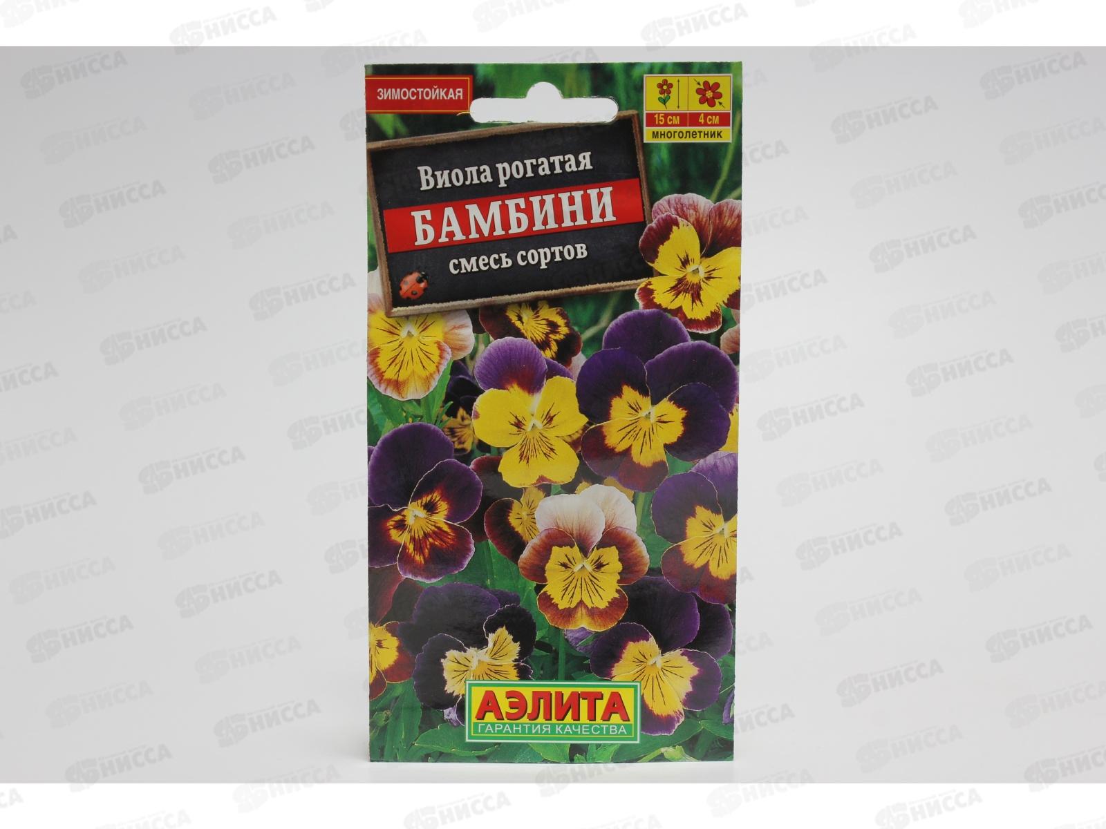 Виола Бамбини,смесь окрасок *10 АЭЛИТА