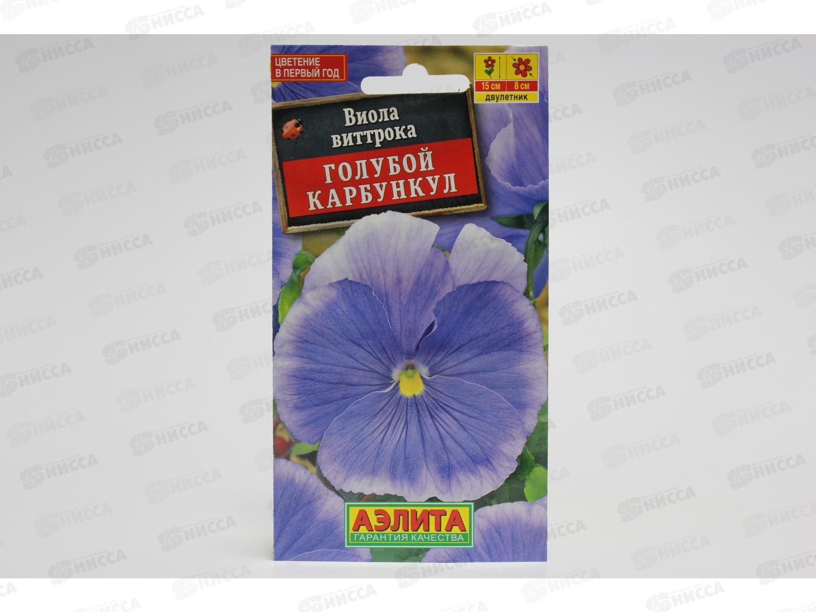 Виола Голубой карбункул *10 АЭЛИТА срок до 12.24