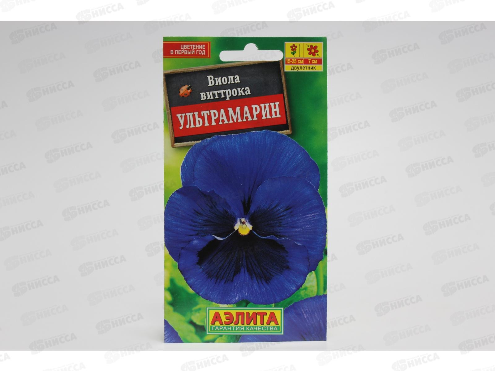 Виола Ультрамарин *10 АЭЛИТА