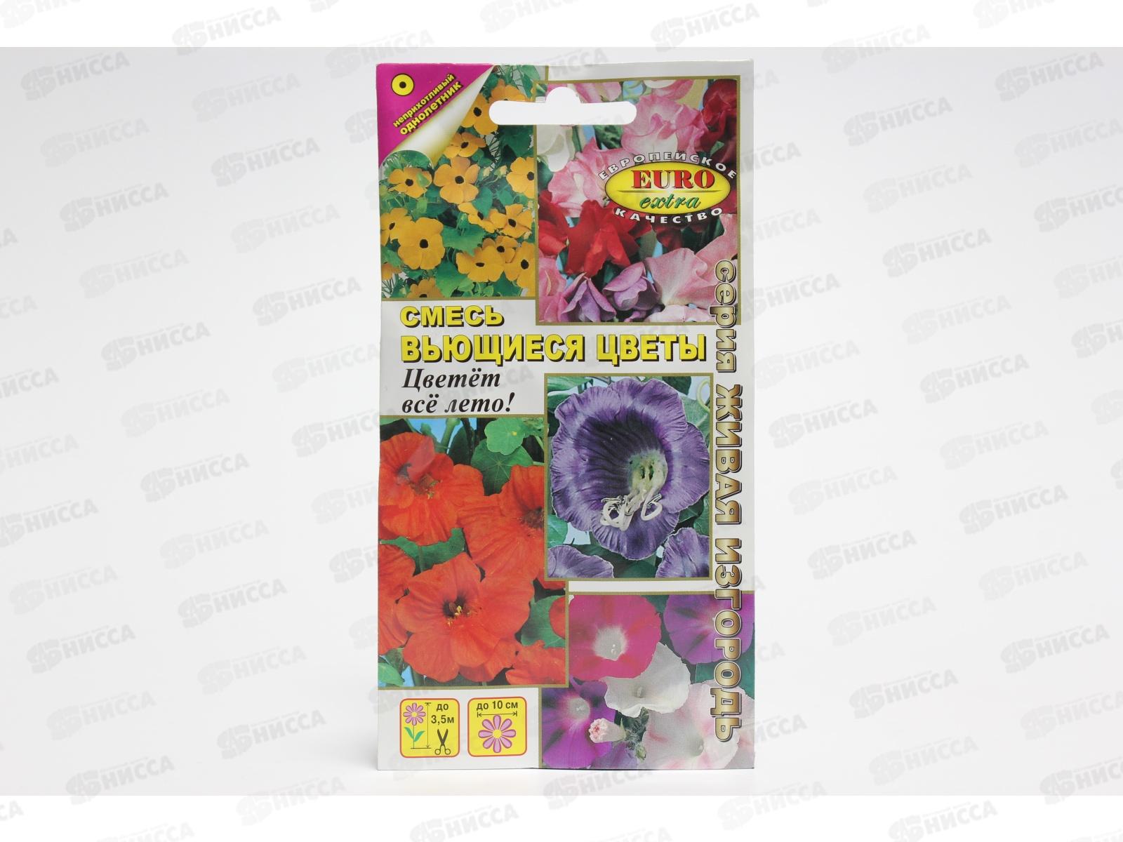 Вьющиеся цветы,смесь *10 АЭЛИТА