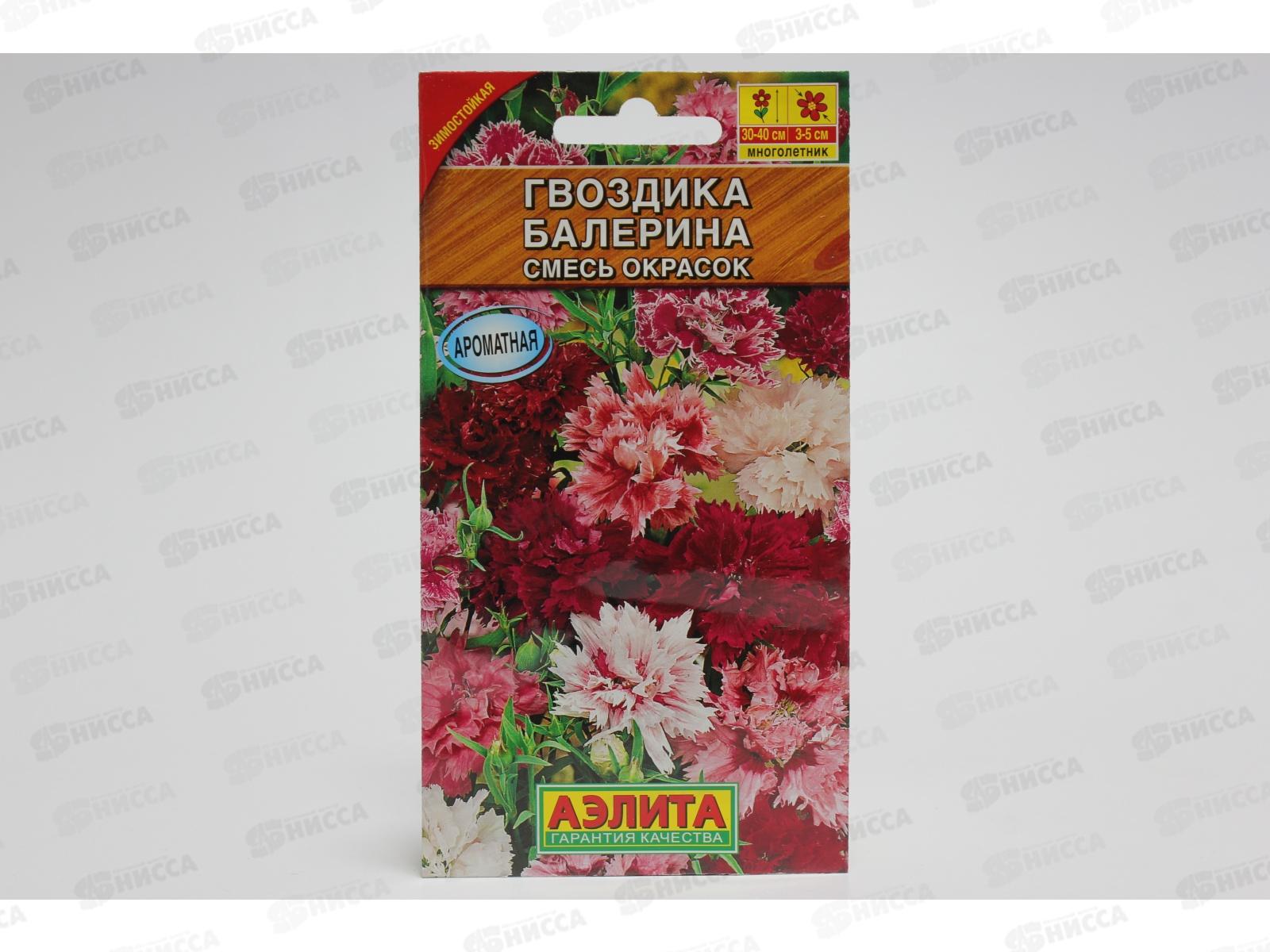 Гвоздика Балерина махровая *10 АЭЛИТА