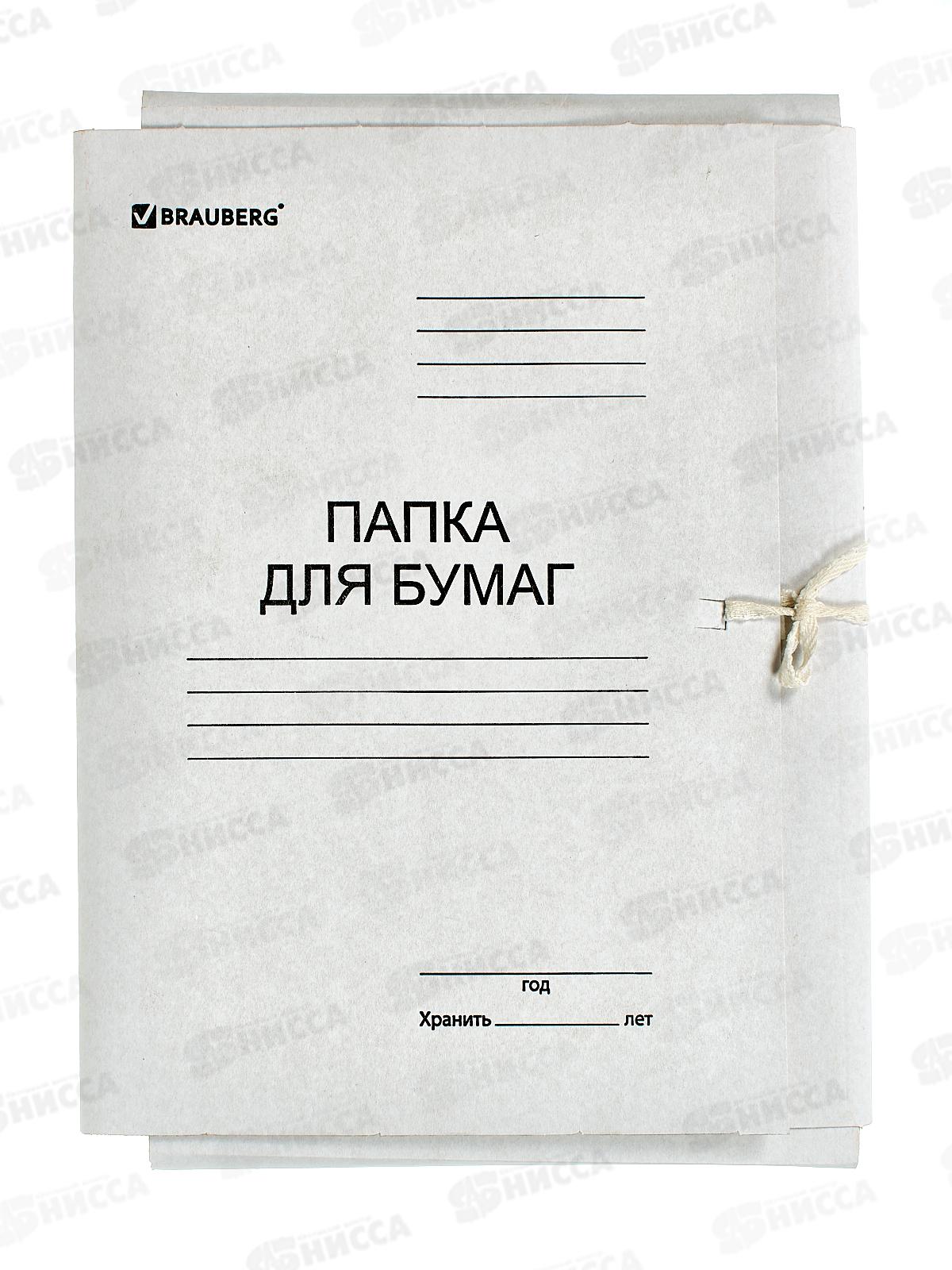 Папка для бумаг на завязках BRAU 122292*200