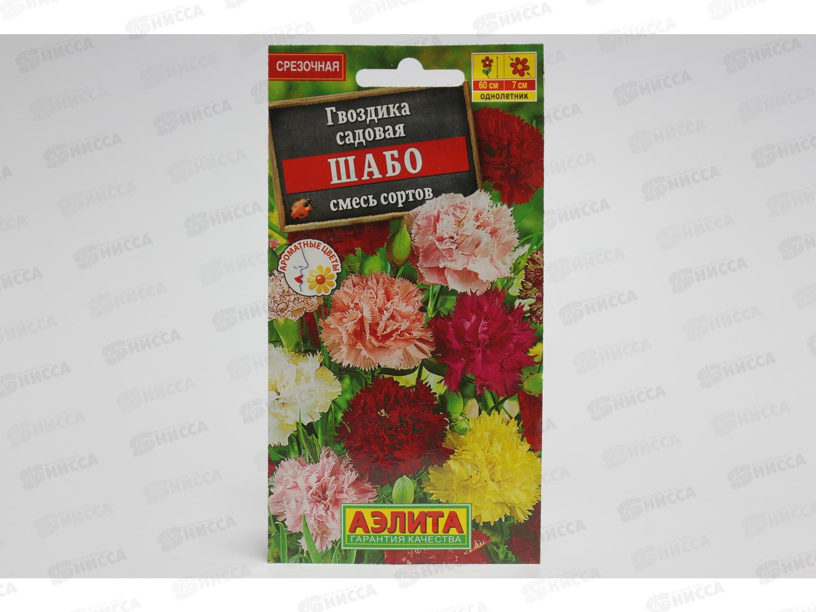 Гвоздика Садовая Шабо махровая *10 АЭЛИТА
