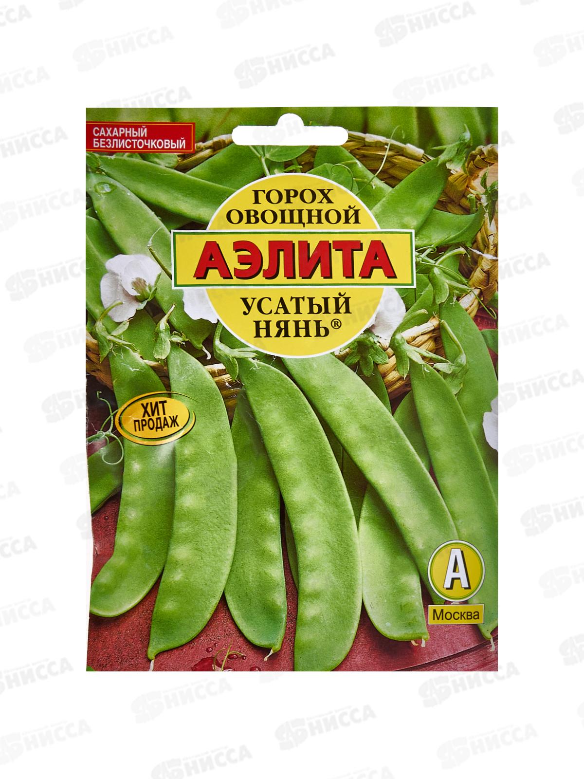 Горох Усатый нянь 25 грамм  *5 АЭЛИТА