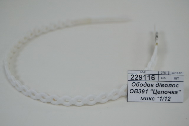 Ободок для волос ОВ391 &quotЦепочка&quot микс *1/12