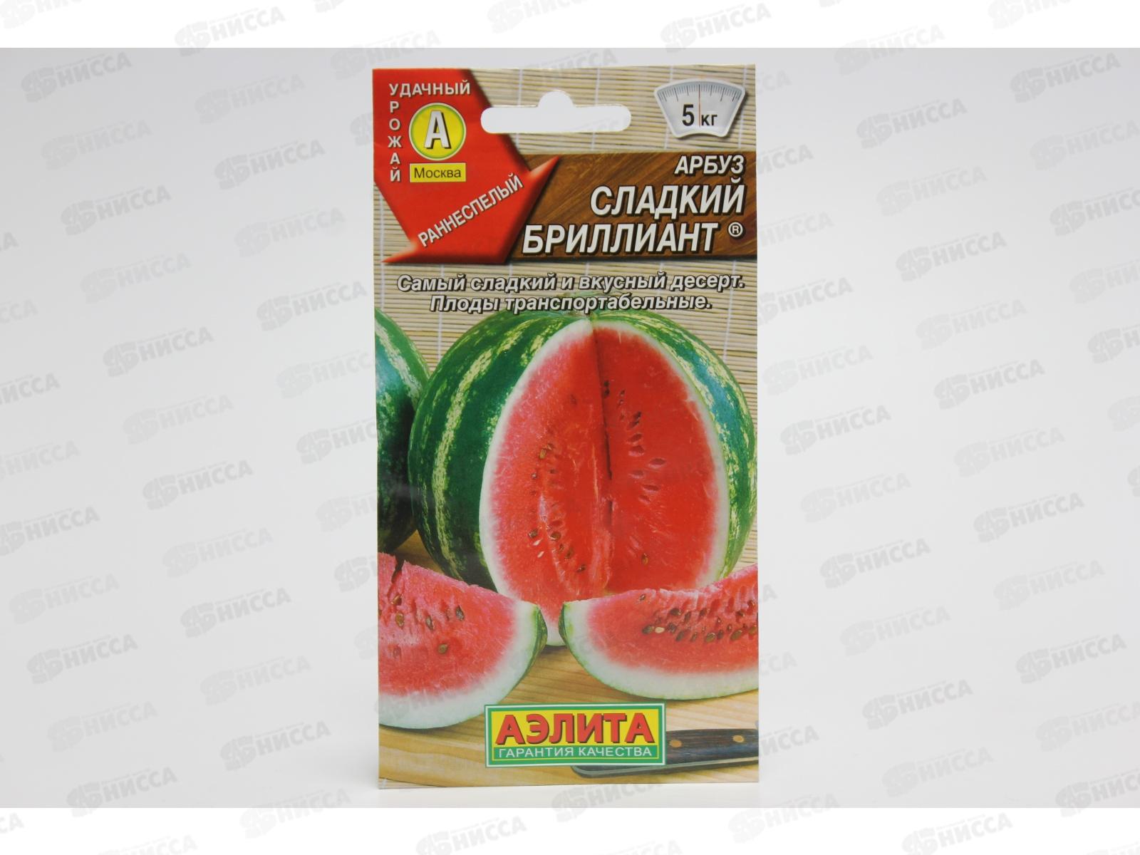 Арбуз Сладкий бриллиант *10 АЭЛИТА +