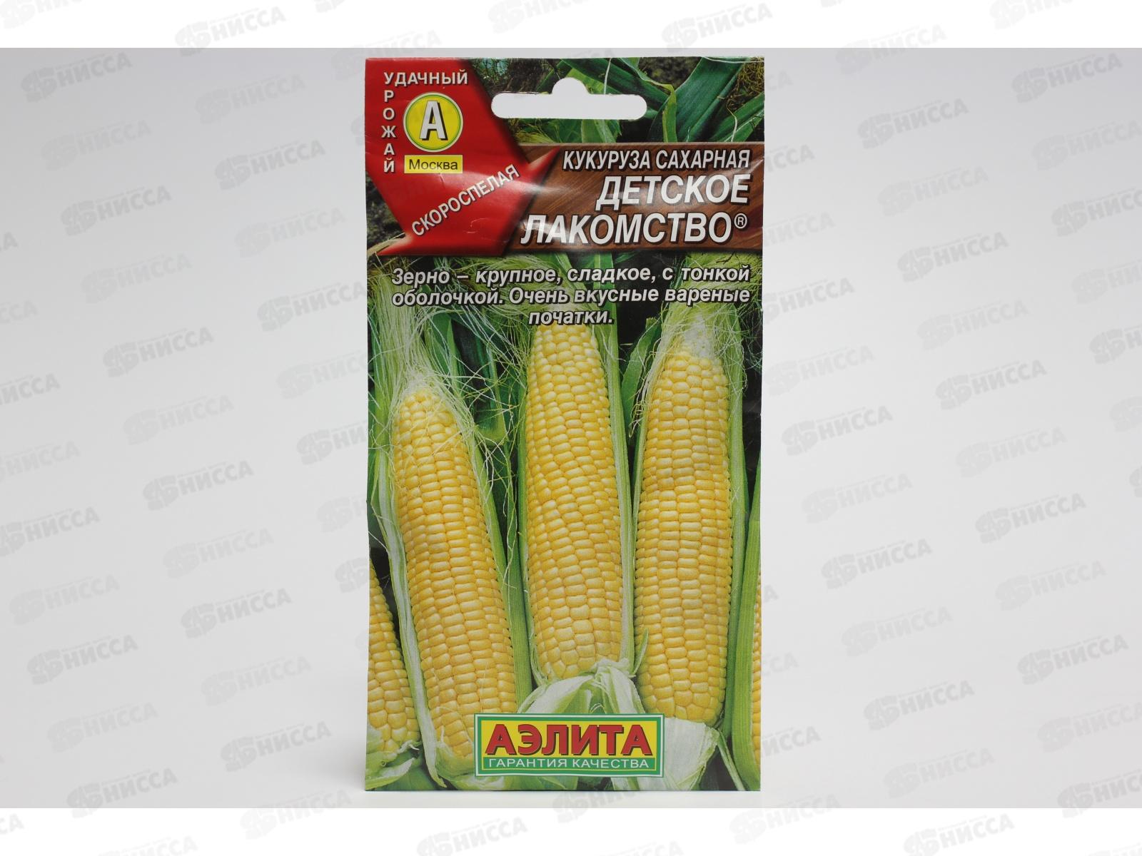 Кукуруза сахарная Детское лакомство *10 АЭЛИТА