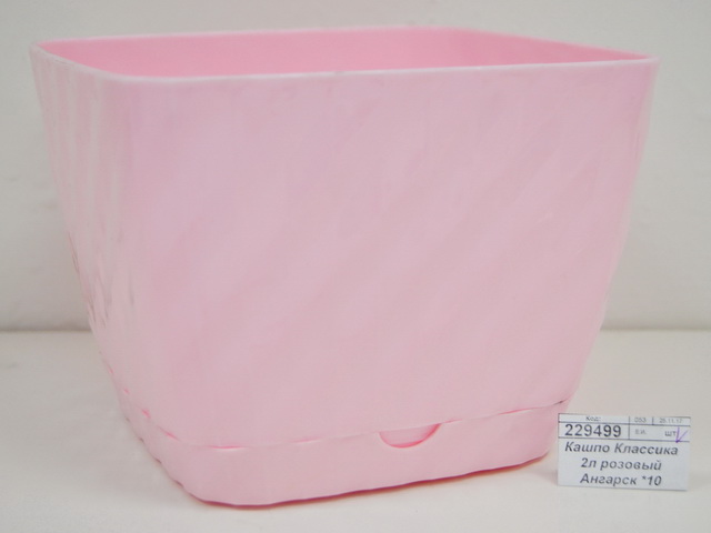 Кашпо Классика 2л розовый Ангарск *10 Г-9634