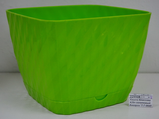 Кашпо Классика 4,5л салатовый Ангарск *7 Г-9645
