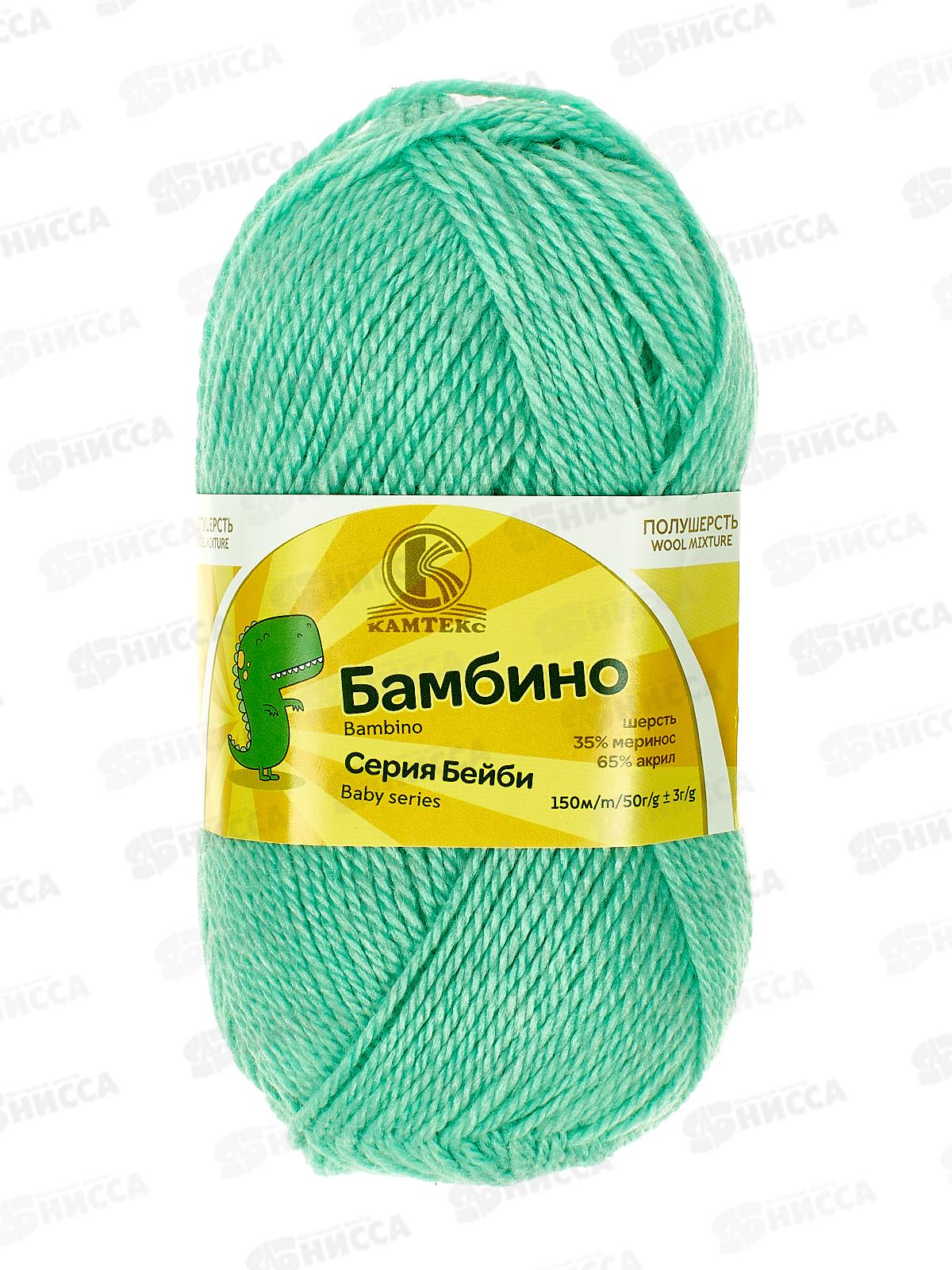 Пряжа Бамбино мята шерсть меринос35% акрил65% 50гр 150м 025 *10