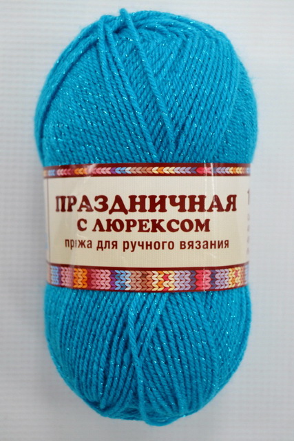 Пряжа Праздничная ПАН 48%/акрил 48% метанит 4% 50гр 160м бирюза 024 *10
