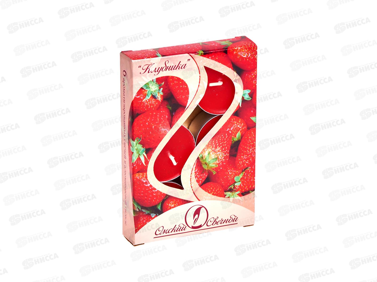 Свеча чайная 12гр аромат упаковка 6шт Клубника *1