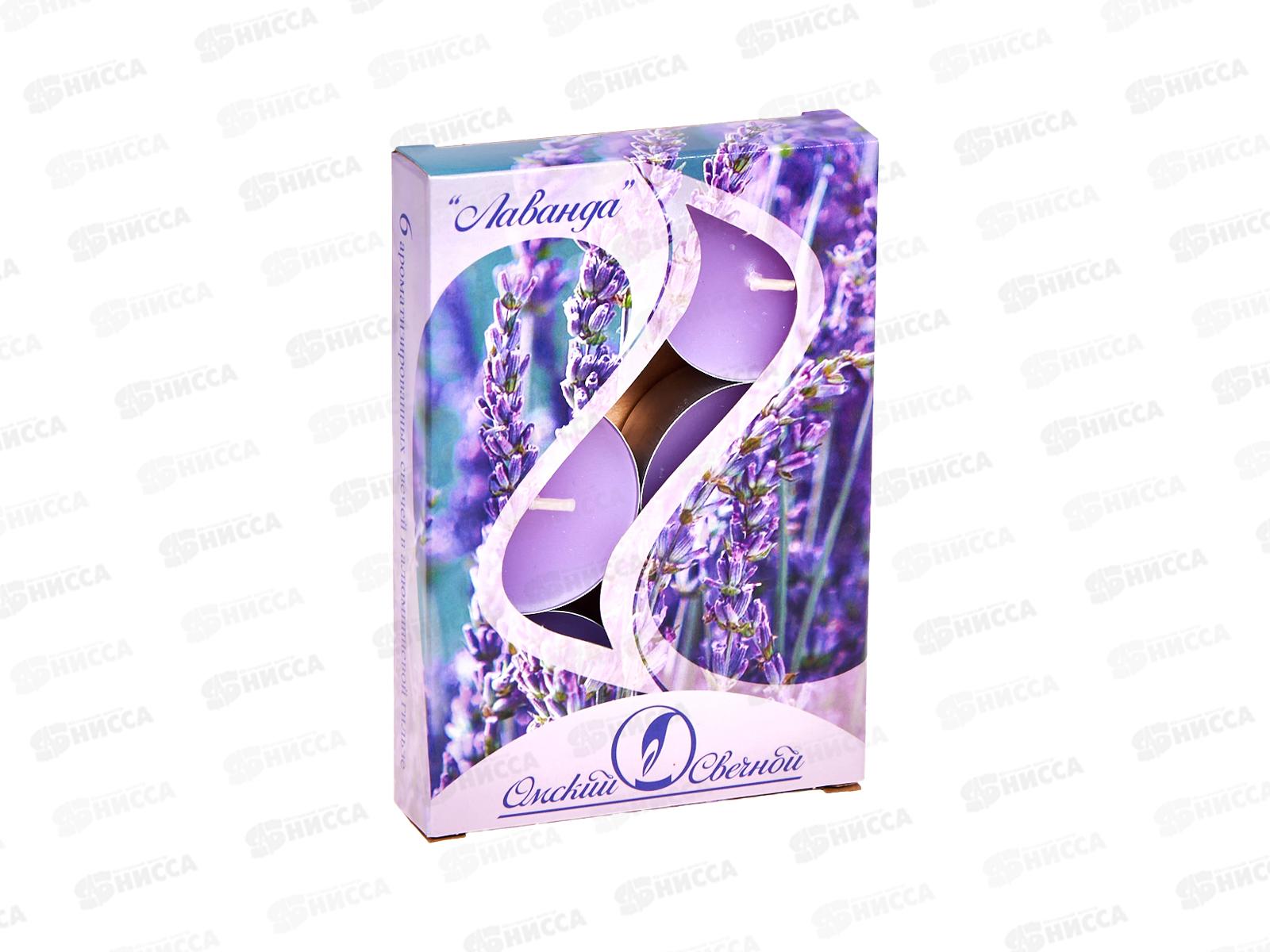 Свеча чайная 12гр аромат упаковка 6шт Лаванда *1