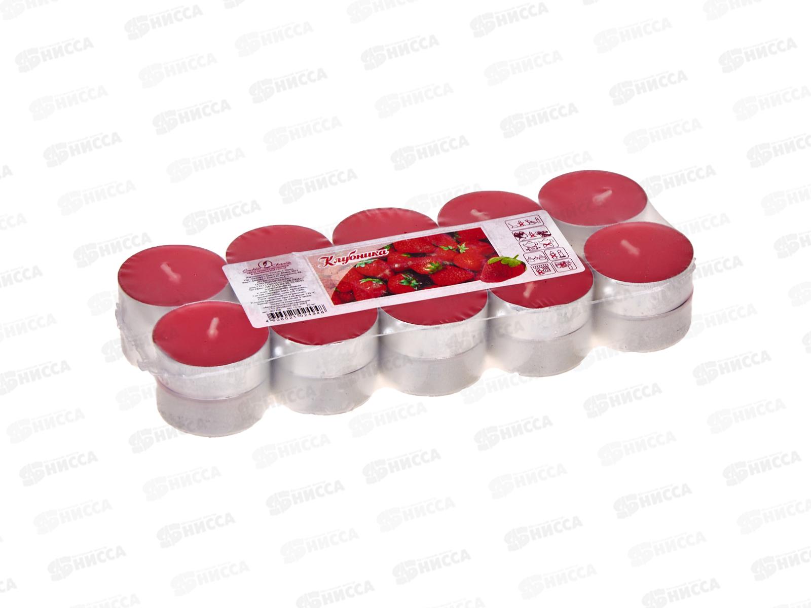 Свеча чайная 12гр аромат упаковка 20шт Клубника *1