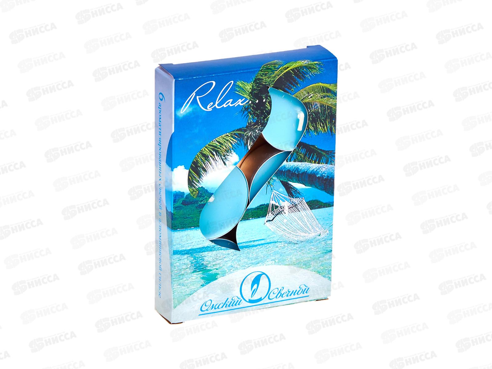 Свеча чайная 12гр аромат упаковка 6шт Релакс *1